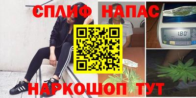 мяу мяу кристалл Беслан