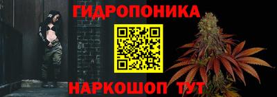 мяу мяу кристалл Беслан