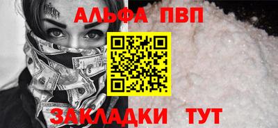 марки nbome Бийск