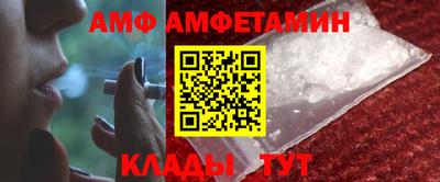 марки nbome Бийск