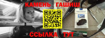 мяу мяу кристалл Беслан
