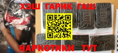 мяу мяу кристалл Беслан