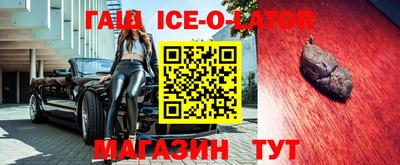 мяу мяу кристалл Беслан
