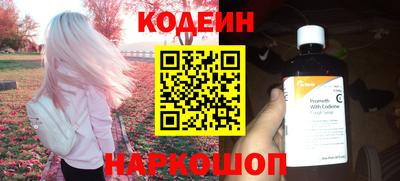 марки nbome Бийск