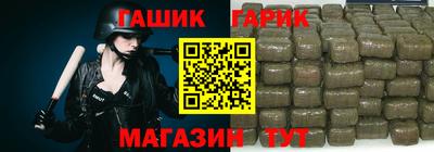 марки nbome Бийск