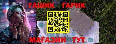 мяу мяу кристалл Беслан