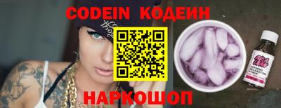 мяу мяу кристалл Беслан