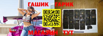 синтетический гашиш Абинск