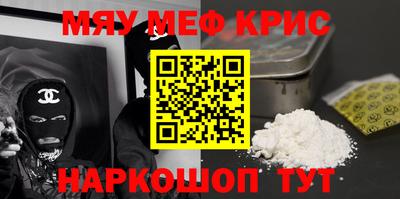 синтетический гашиш Абинск