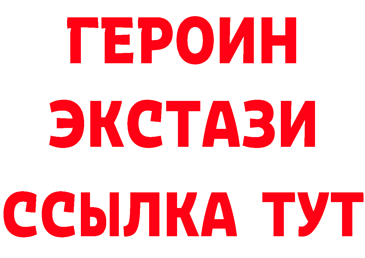 Где продают наркотики? это формула Воронеж