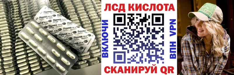 ЛСД экстази ecstasy  МЕГА зеркало  Воронеж 