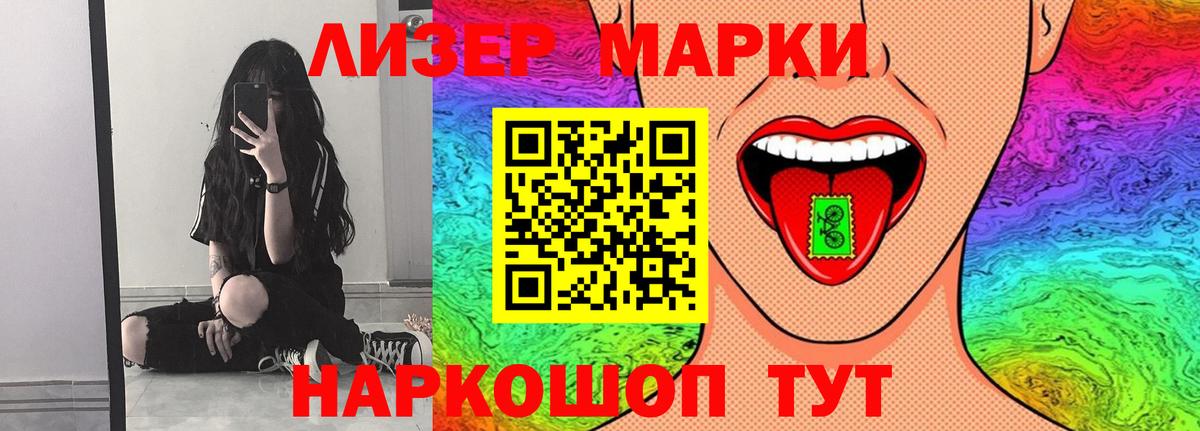 LSD-25 экстази кислота Воронеж