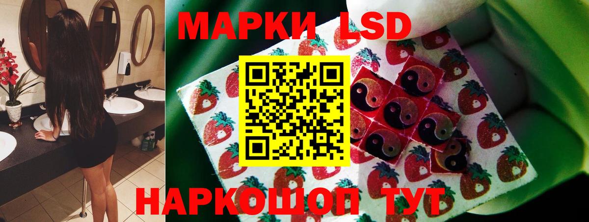 Лсд 25 экстази кислота  Вход с VPN  Воронеж  blacksprut сайт  ЛСД экстази кислота 