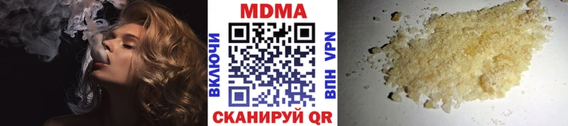 МДМА кристаллы  мориарти официальный сайт  Воронеж  hydra рабочий сайт 