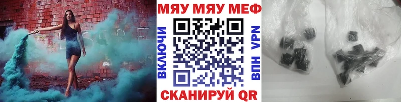 это формула Воронеж МЕФ 4 MMC где продают
