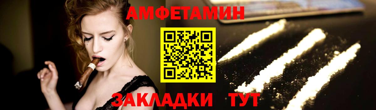 Воронеж  Метамфетамин пудра  Вход с VPN 
