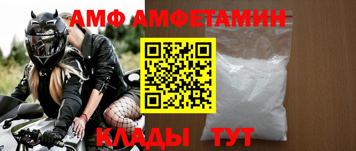 Метамфетамин винт Воронеж
