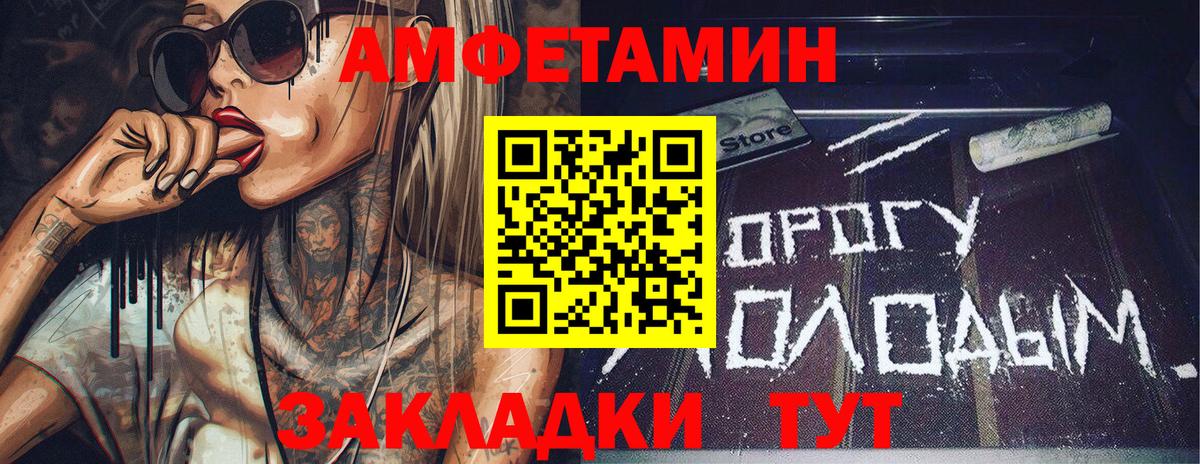 Метамфетамин витя Воронеж