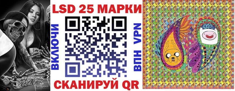 Марки 25I-NBOMe 1,5мг  сколько стоит  Воронеж 