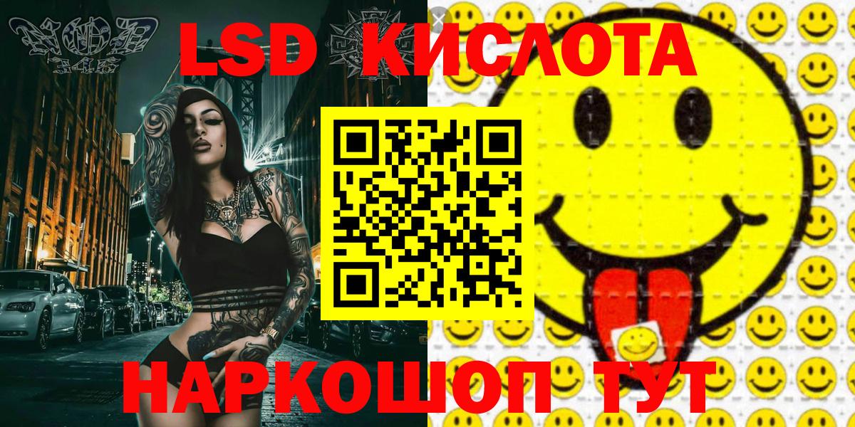 Воронеж  Марки 25I-NBOMe 1,5мг  Вход с VPN 