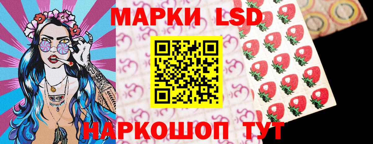 Марки NBOMe 1,5мг Воронеж