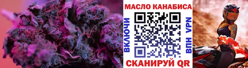 ТГК THC oil  как найти наркотики  Воронеж 