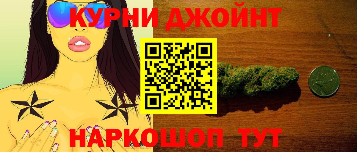 Воронеж  Бошки Шишки тримм  Вход с VPN  Канабис индика  Конопля ГИДРОПОН  Бошки Шишки конопля 