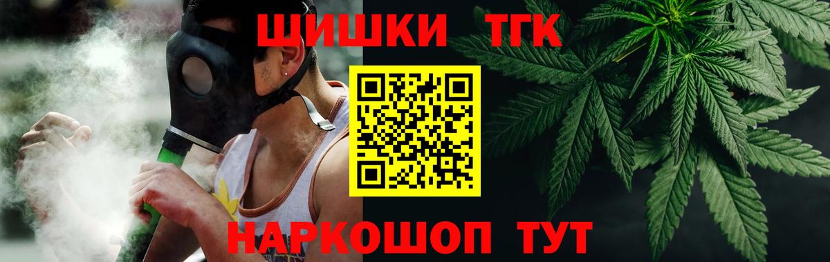 Бошки марихуана гибрид Воронеж